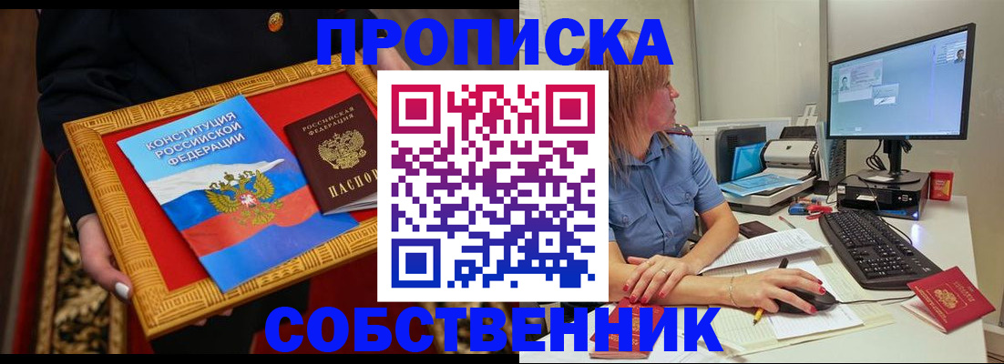 регистрация для дет. сада в Астраханской области